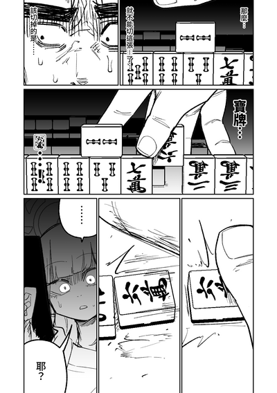 第91頁圖