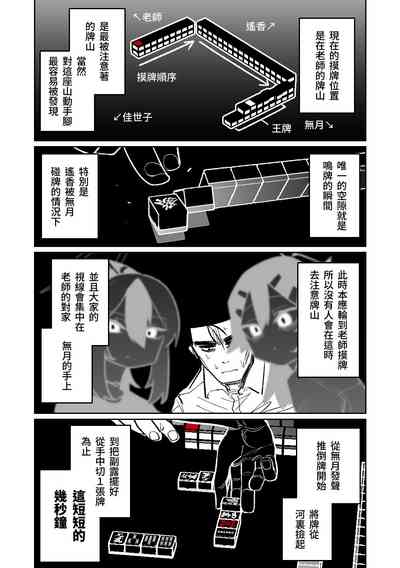 第95頁圖