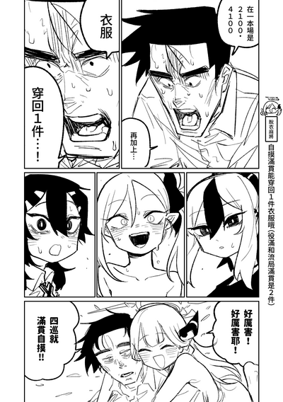 第99頁圖