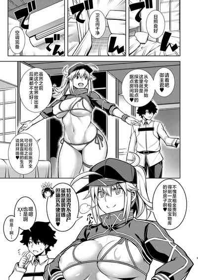 第3頁圖