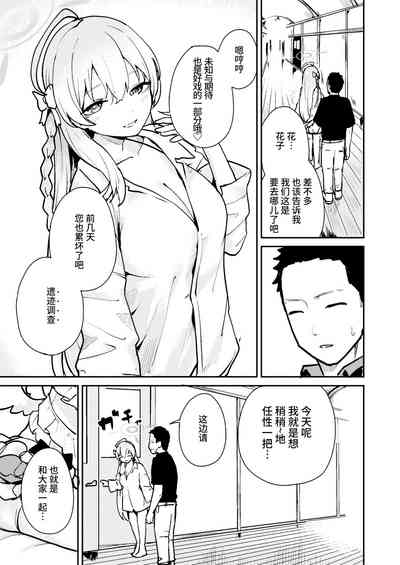 第3頁圖