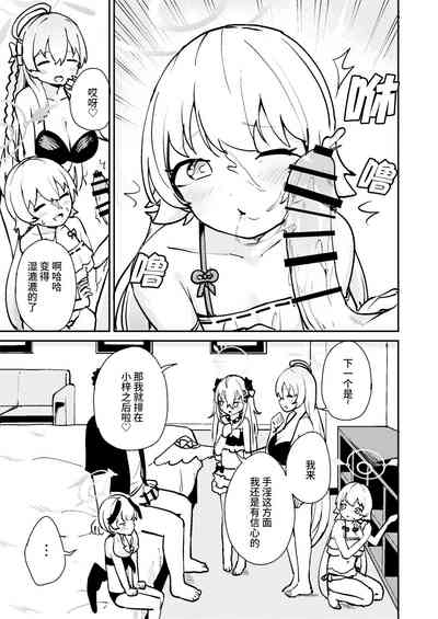 第7頁圖