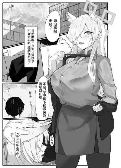 第3页图