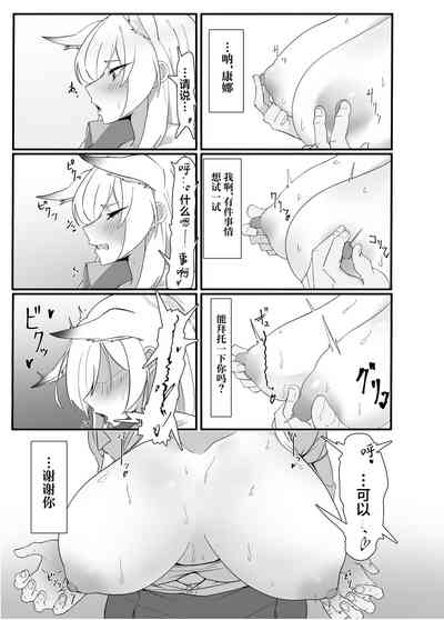 第7页图