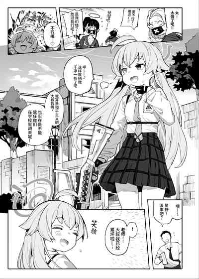 第3页图