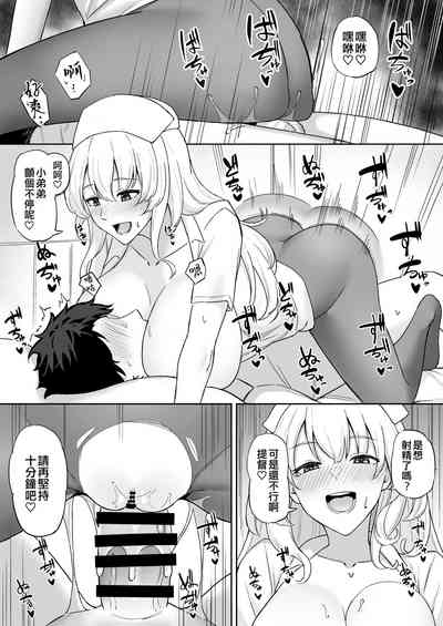 第39页图