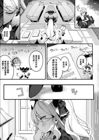 第3頁圖