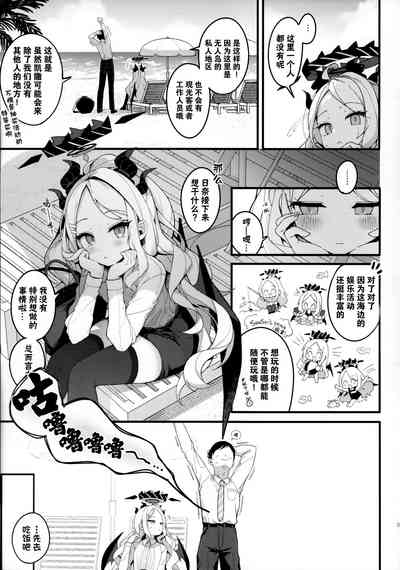 第7頁圖