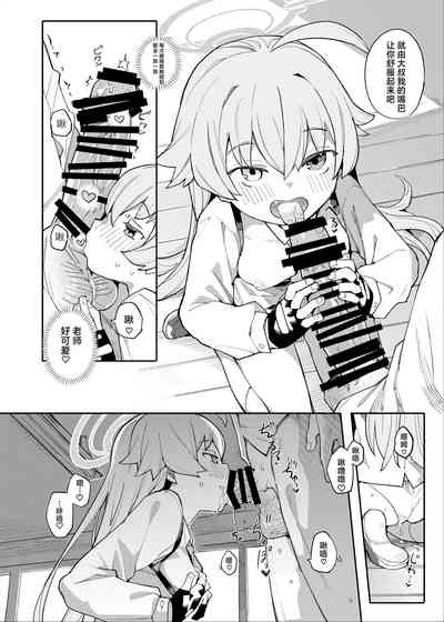 第7頁圖