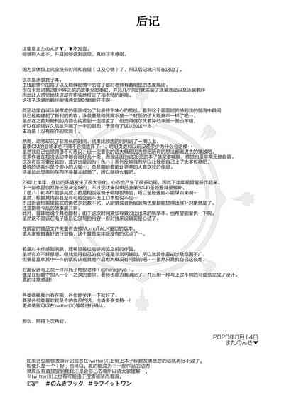 第27页图