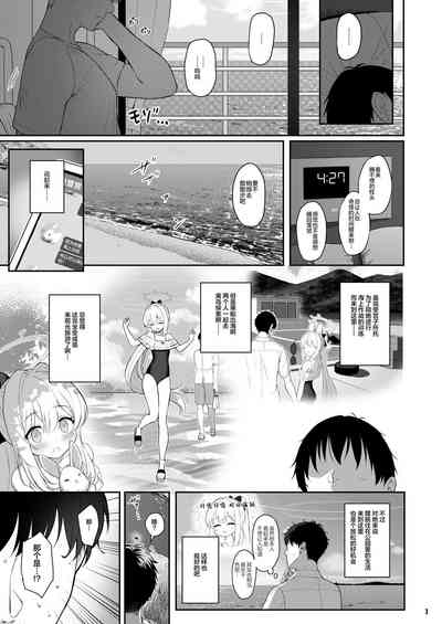 第3页图