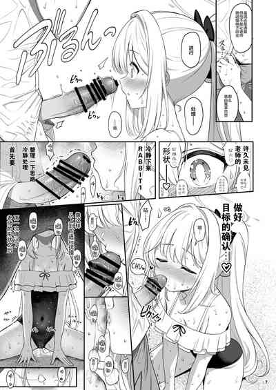 第7页图