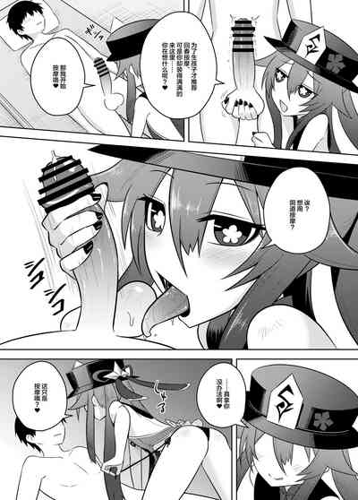 第19页图