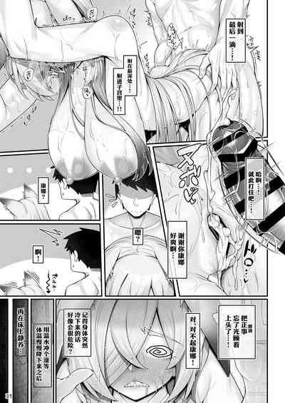 第31頁圖