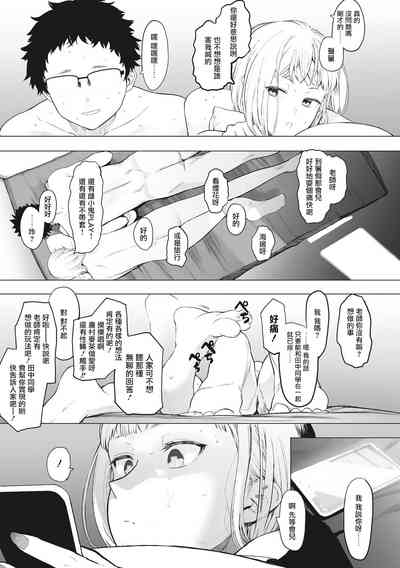 第119頁圖