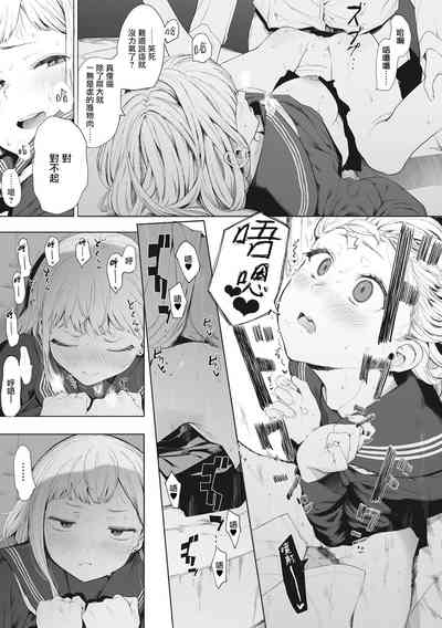 第79頁圖