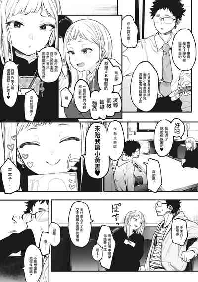 第7頁圖