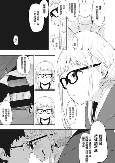 第95頁圖