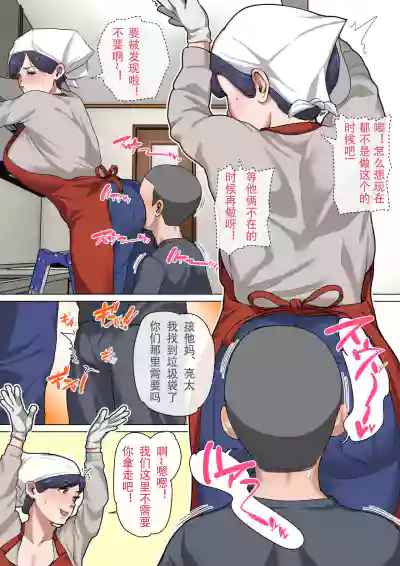 第3頁圖