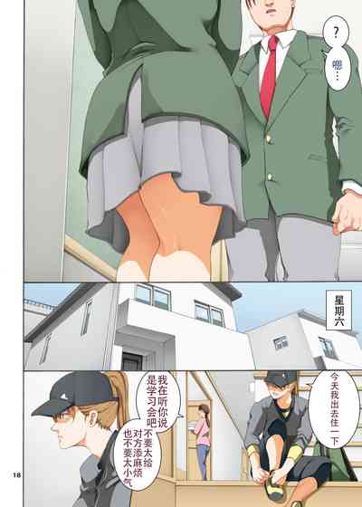 第19頁圖