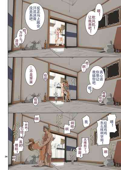 第35頁圖