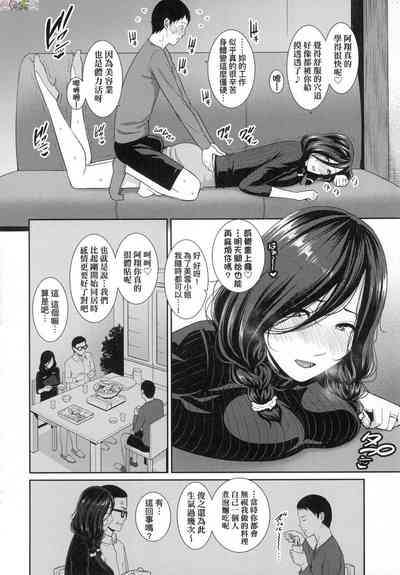 第83頁圖