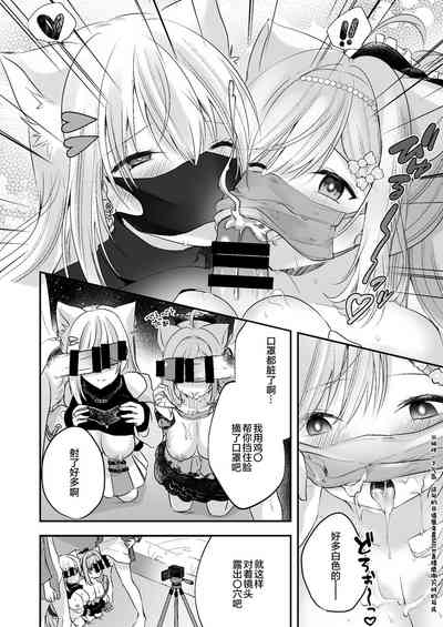 第7頁 封面 - HaSM.cc