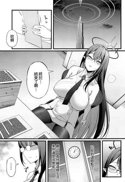 第3页图