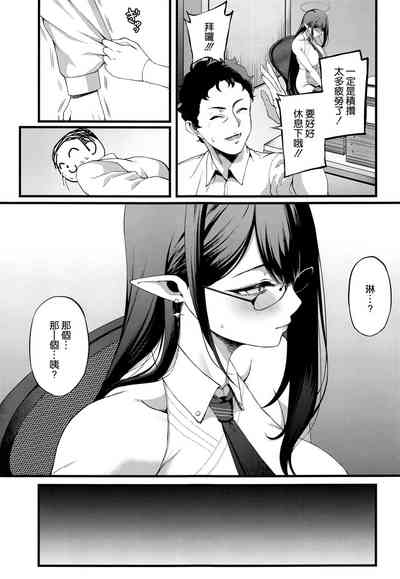 第7页图