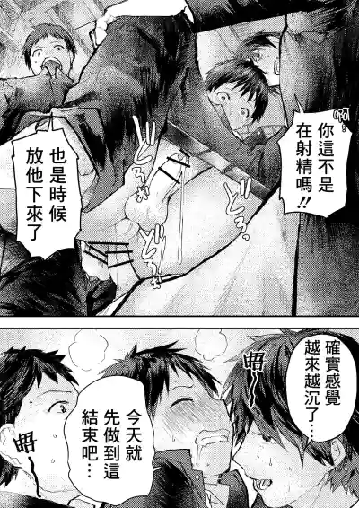 第23頁圖