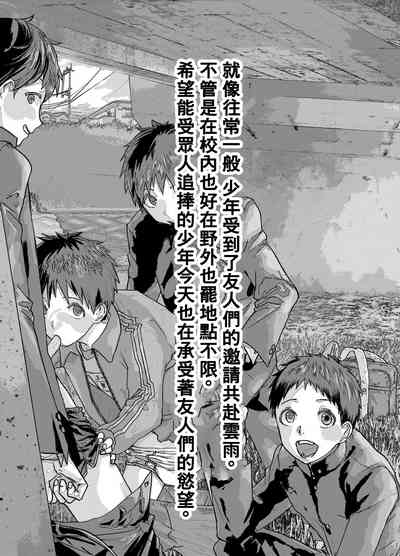 第3頁圖