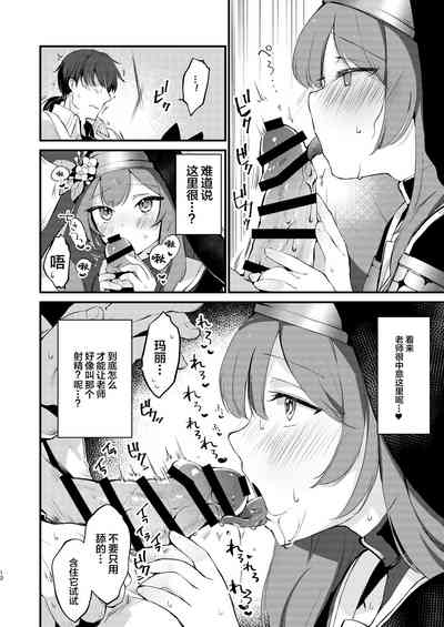 第11頁圖