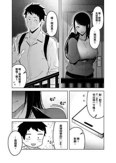 第19頁圖