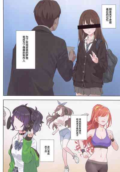 第3页图