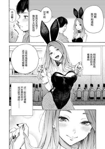 第115頁圖