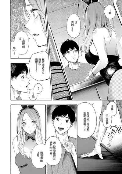 第119頁圖
