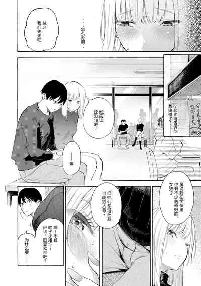 第67頁圖