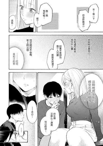 第71頁圖