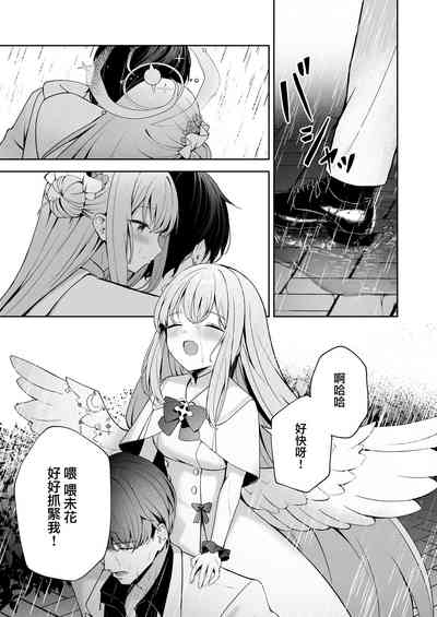 第11頁圖