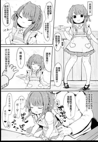 第11页图