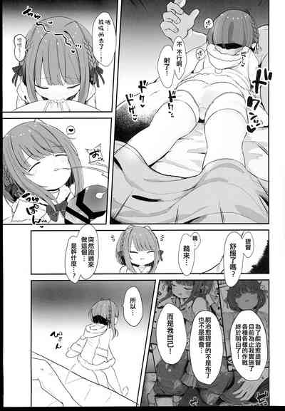 第19页图