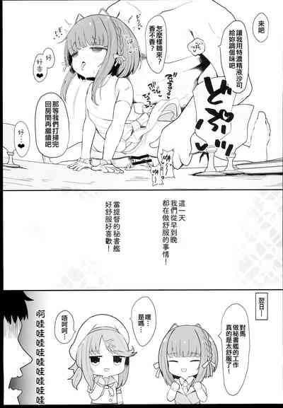 第27页图