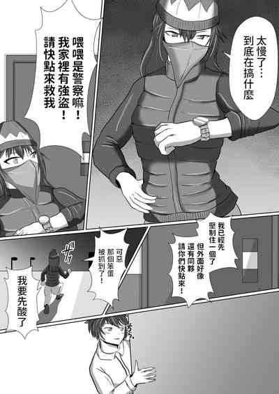 第23页图