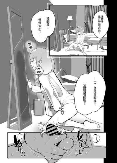 第19页图
