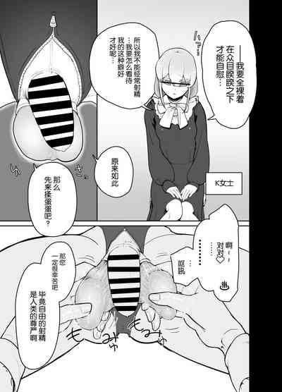 第7页图