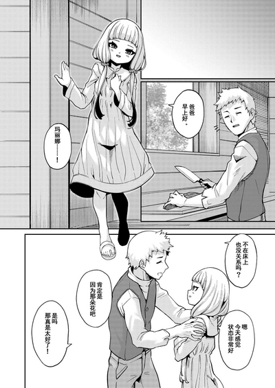 第11页 封面 - HaSM.cc