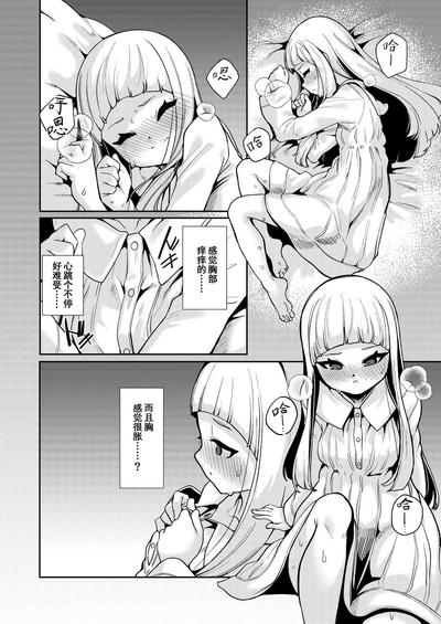 第19页 封面 - HaSM.cc