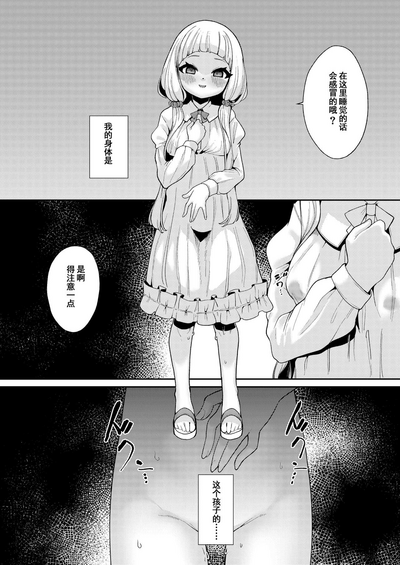 第43页 封面 - HaSM.cc
