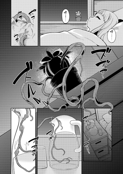 第7页 封面 - HaSM.cc