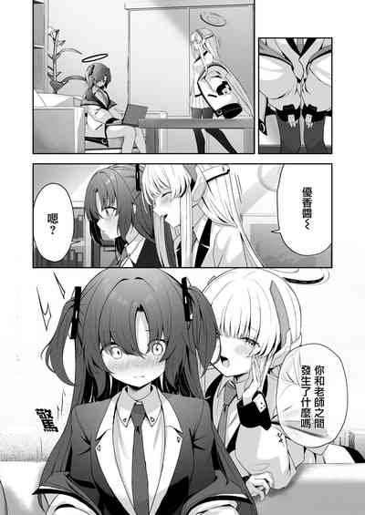 第3頁圖